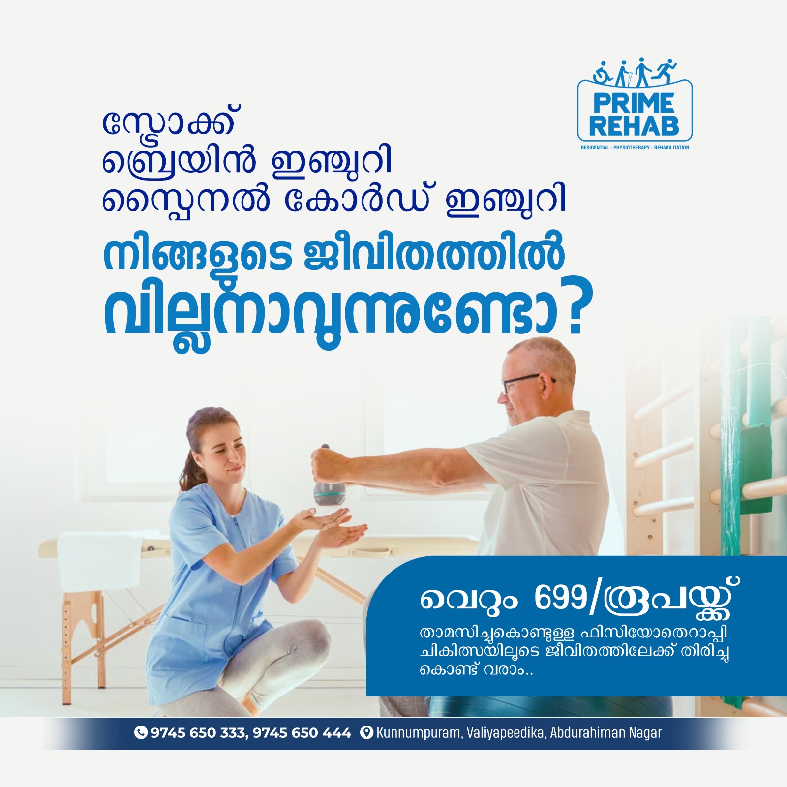 Prime Rehab Kunnumpuram AR Nagar