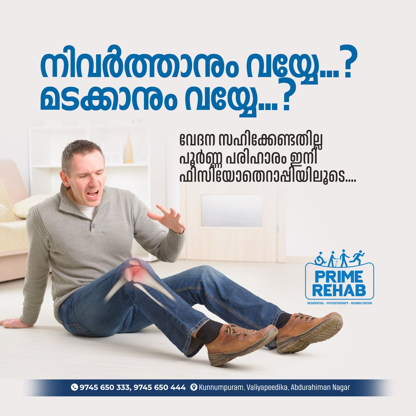 Prime Rehab Kunnumpuram AR Nagar