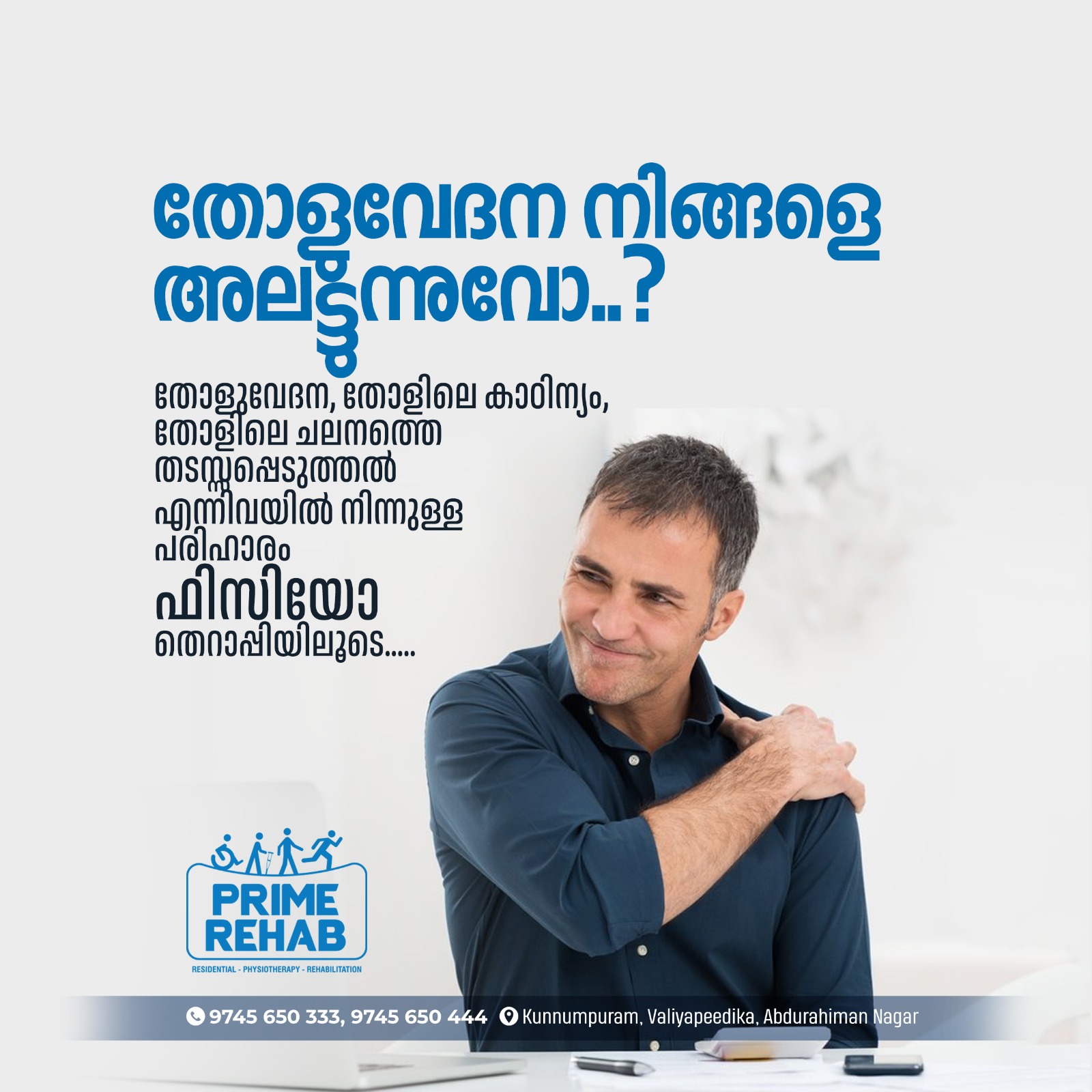 Prime Rehab Kunnumpuram AR Nagar