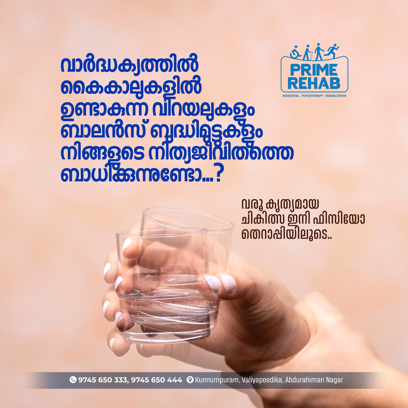 Prime Rehab Kunnumpuram AR Nagar